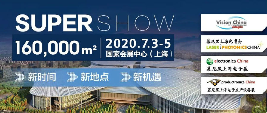 Vision China 2020，我們不“鴿”！